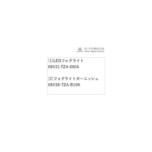 GR3系フィット 17.LEDフォグライト FIT HONDA