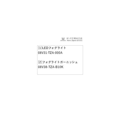 GR3系フィット 17.LEDフォグライト FIT HONDA