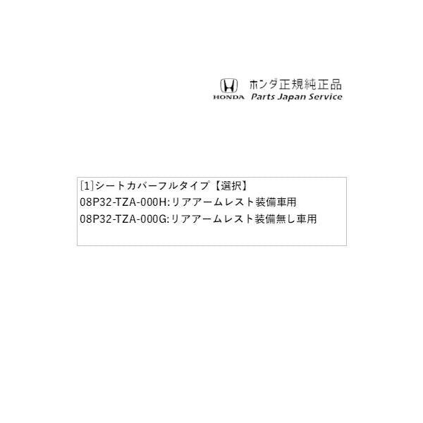 GR3系フィット 42.シートカバー フルタイプ FIT HONDA