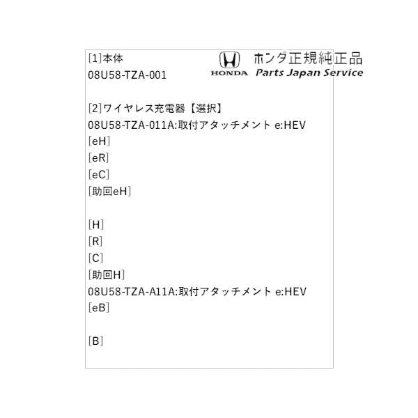 GR3系フィット 49.ワイヤレス充電器 FIT HONDA
