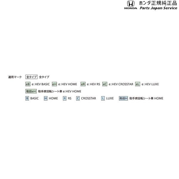 GR3系フィット 74.ペットシートサークル FIT HONDA