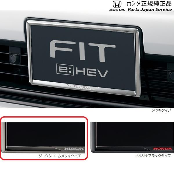 GR3系フィット 92.ライセンスフレーム FIT HONDA