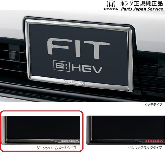 GR3系フィット 92.ライセンスフレーム FIT HONDA