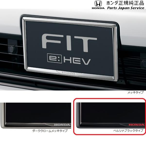 GR3系フィット 93.ライセンスフレーム FIT HONDA