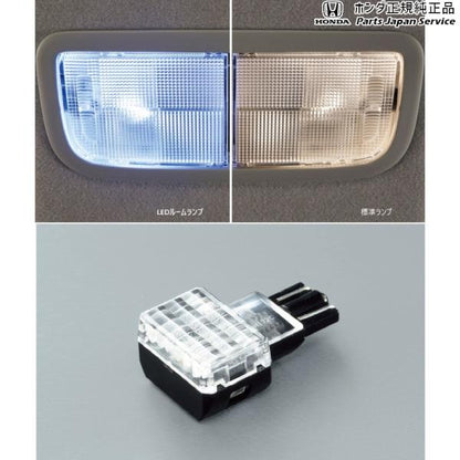 【クリックポスト】【小型宅配】GB5系フリード 109.LEDルームランプ 08E13-E4A-A00 FREED HONDA