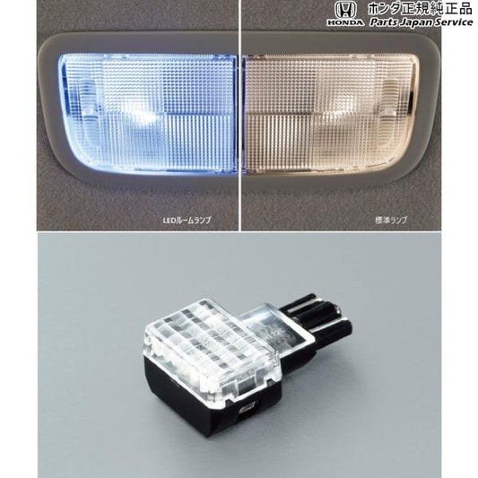 【クリックポスト】【小型宅配】GB5系フリード 109.LEDルームランプ 08E13-E4A-A00 FREED HONDA