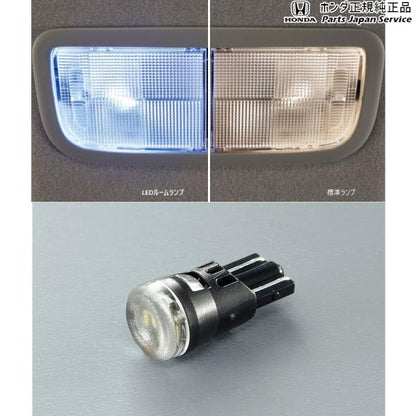 GB5系フリード 110.LEDルームランプ/フロントマップランプ用 08E13-E4A-B00 FREED HONDA