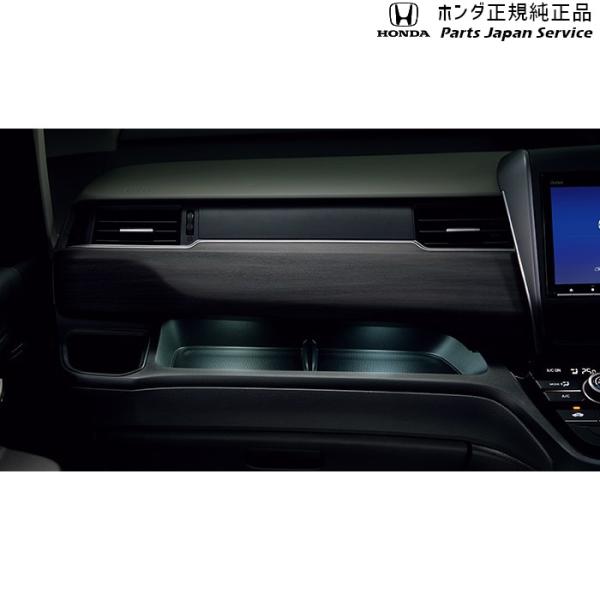 GB5系フリード 36.インパネイルミネーション 08E19-TDK-000 FREED HONDA