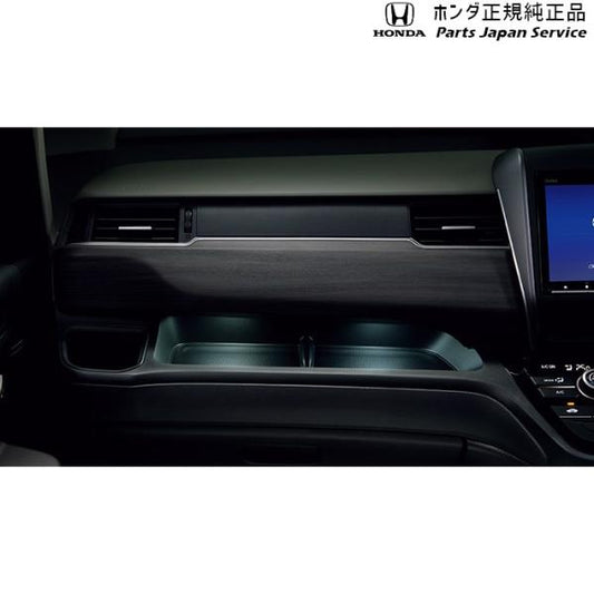 GB5系フリード 36.インパネイルミネーション 08E19-TDK-000 FREED HONDA