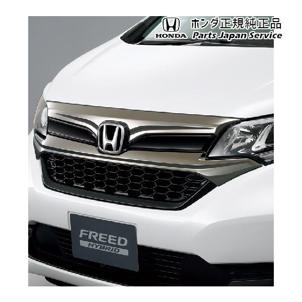 【大型便】GB5系フリード 01.フロントグリル/ダーククロームメッキ 08F21-TDK-000F FREED HONDA