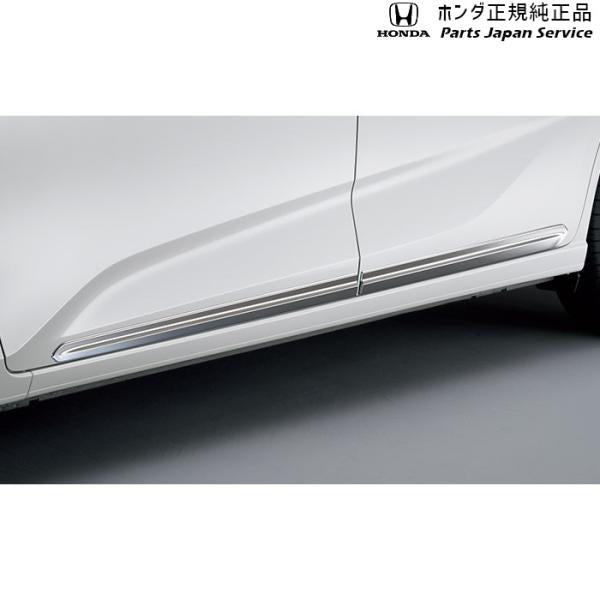 GB5系フリード 06.ドアロアガーニッシュ/クロームメッキ 08F57-TDK-000 FREED HONDA