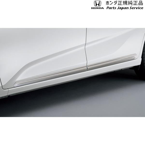 GB5系フリード 06.ドアロアガーニッシュ/シルバー塗装 08F57-TDK-000A FREED HONDA