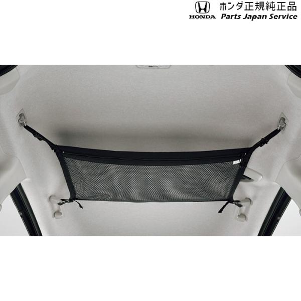 GB5系フリード 76.ルーフネット 08L96-TDK-000B FREED HONDA