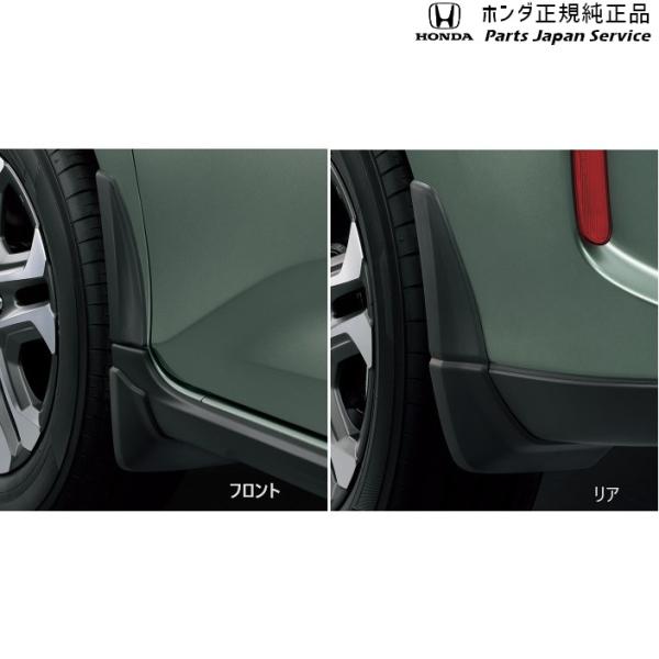 GB5系フリード 165.マッドガード/CROSSTAR用 08P00-TDK-000A FREED HONDA