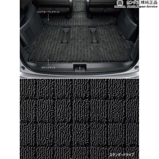 GB5系フリード 50.ラゲッジマット/スタンダードタイプ 08P11-TDK-A10 FREED HONDA