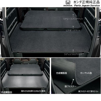 GB5系フリード 74.ラゲッジマルチマット 08P11-TRE-010A FREED HONDA