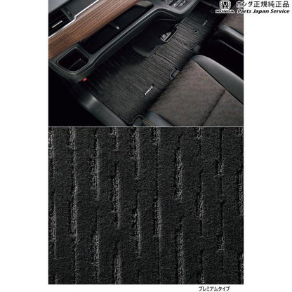 GB5系フリード 153.フロアカーペットマット/プレミアムタイプ(ガソリン車用) 08P15-TRE-A10 FREED HONDA