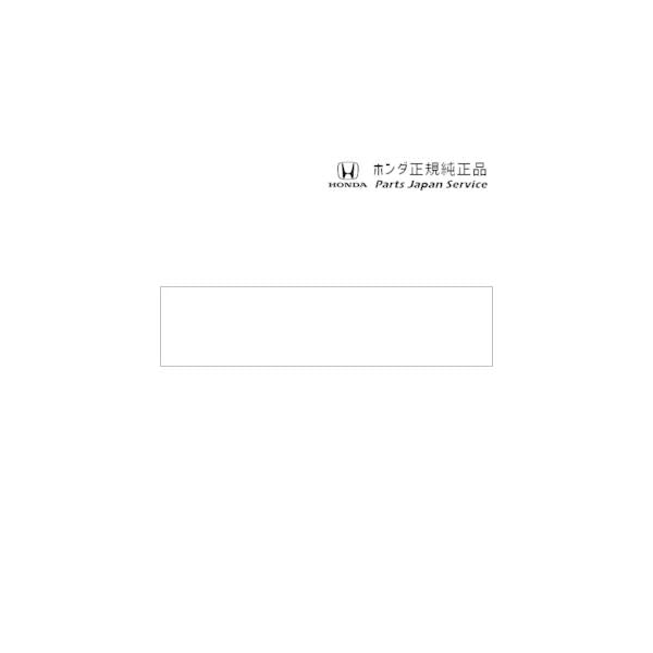 GB5系フリード 81.リアバンパープロテクションフィルム 08P48-TDK-000A FREED HONDA