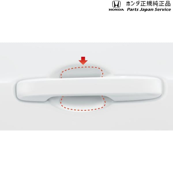 【クリックポスト】【小型宅配】GB5系フリード 113.ドアハンドルプロテクションフィルム 08P48-TDK-000B FREED HONDA