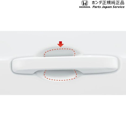 【クリックポスト】【小型宅配】GB5系フリード 113.ドアハンドルプロテクションフィルム 08P48-TDK-000B FREED HONDA