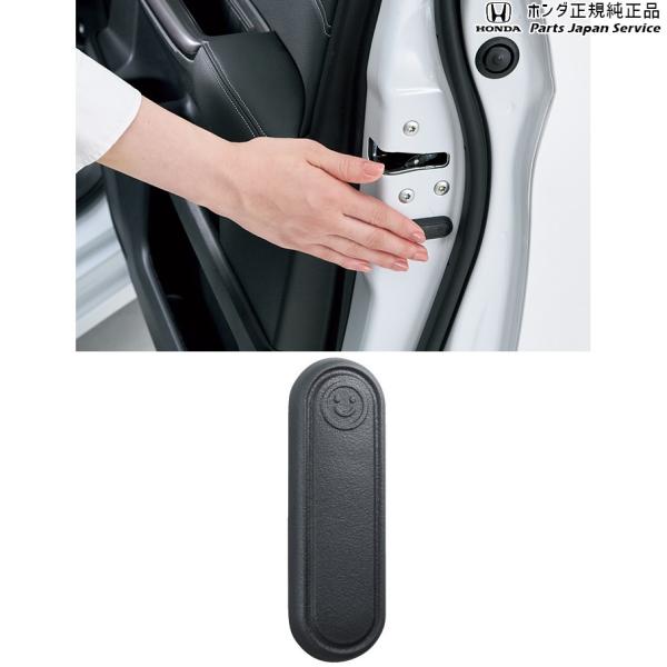 【クリックポスト】【小型宅配】GB5系フリード 115.静電気除去プレート 08R73-PA1-000 FREED HONDA