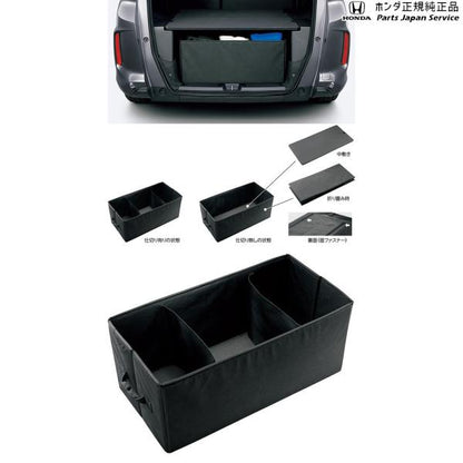GB5系フリード 66.ラゲッジボックス 08U20-TRE-001 FREED HONDA