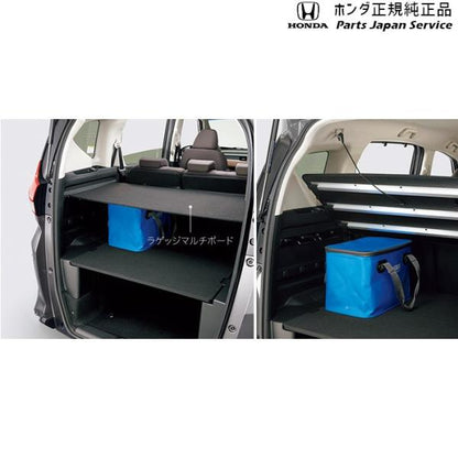 GB5系フリード 60.ラゲッジマルチボード 08U35-TRE-000 FREED HONDA