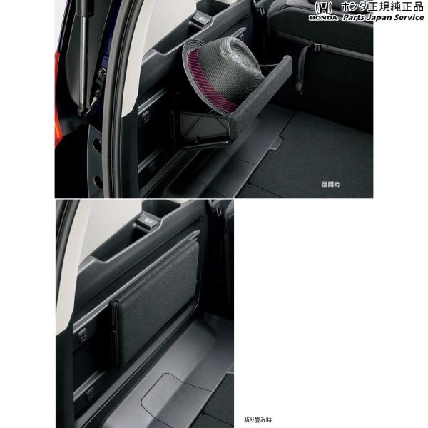 GB5系フリード 71.マルチユースバスケット 08U35-TRE-010B FREED HONDA
