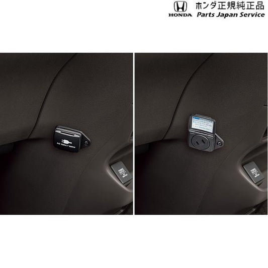 GB5系フリード 111.ACコンセント 08U56-TDK-010 FREED HONDA