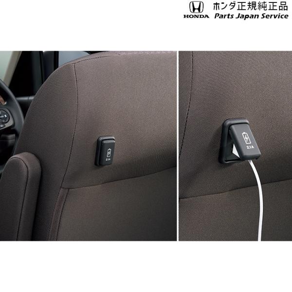 GB5系フリード 121.USBチャージャー/2列目(リア)シート用 08U57-TDK-001B FREED HONDA