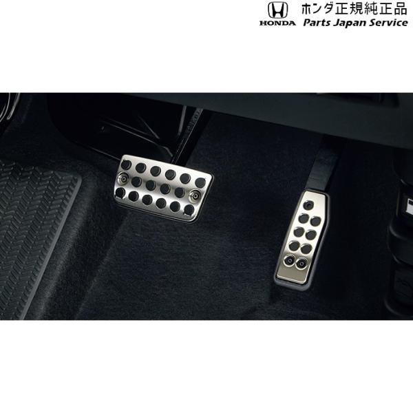 GB5系フリード 41.スポーツペダル 08U74-T5A-000 FREED HONDA