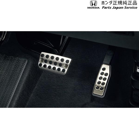 GB5系フリード 41.スポーツペダル 08U74-T5A-000 FREED HONDA