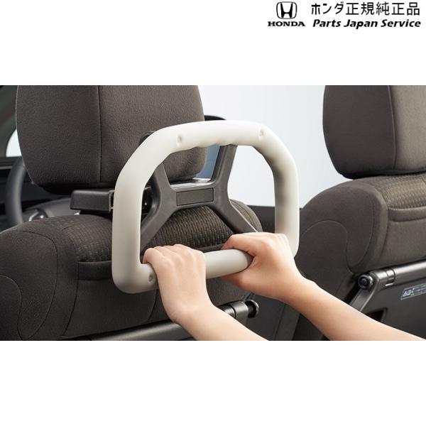 GB5系フリード 94.アシストグリップ(ヘッドレスト取付仕様) 08U95-E9V-000A FREED HONDA