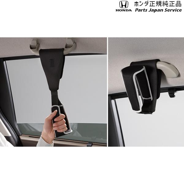 GB5系フリード 93.吊革グリップ 08U95-E9V-000B FREED HONDA