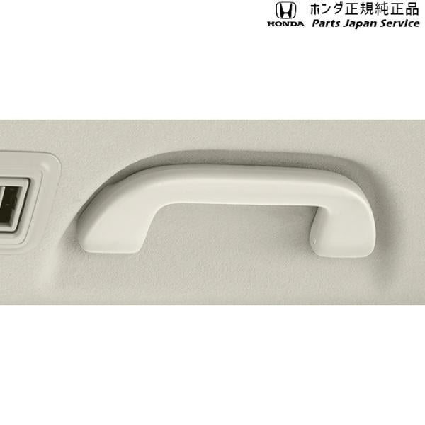 【小型便】GB5系フリード 124.グラブレール 08U95-TDK-010D FREED HONDA