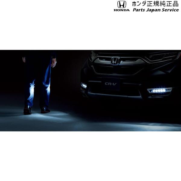 GB5系フリード 90.おもてなしフォグライトシステム 08V75-PD7-000B FREED HONDA