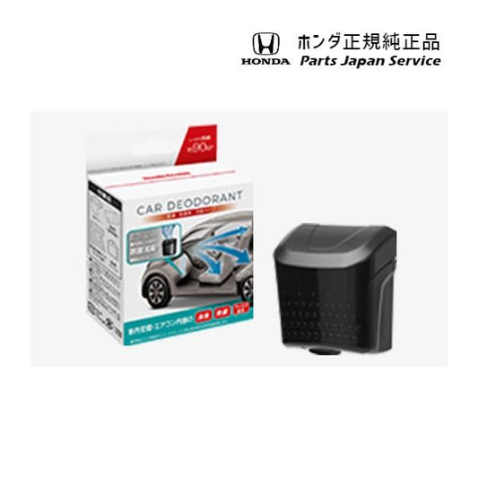 【小型便】GB5系フリード 169.除菌・消臭剤 持続タイプ 08Z47-PC1-A00E FREED HONDA