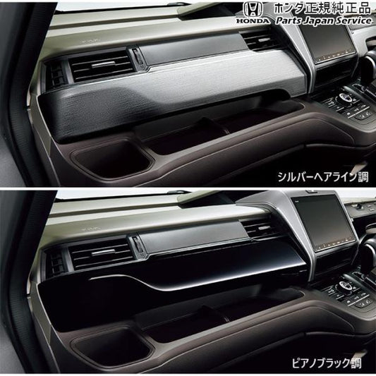 GB5系フリード 32.インテリアパネル(アウトレットパネル) FREED HONDA