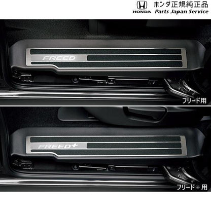 GB5系フリード 43.サイドステップガーニッシュカバー FREED HONDA