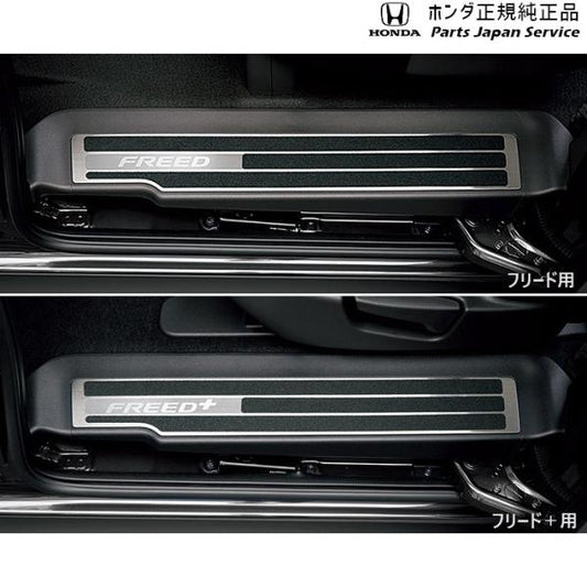GB5系フリード 43.サイドステップガーニッシュカバー FREED HONDA