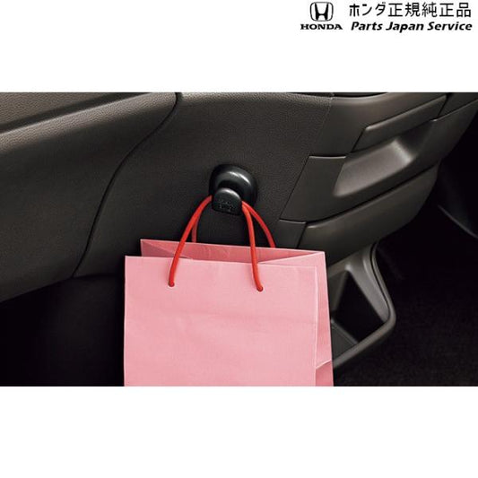 【小型便】GB5系フリード 48.コンビニフック FREED HONDA