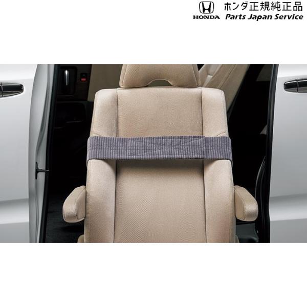 GB5系フリード 55.胸ベルト FREED HONDA