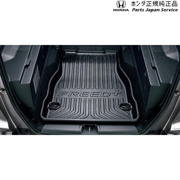 【大型便】GB5系フリード 61.ラゲッジトレイ(FREED+用) FREED HONDA