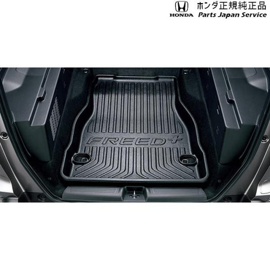 【大型便】GB5系フリード 61.ラゲッジトレイ(FREED+用) FREED HONDA