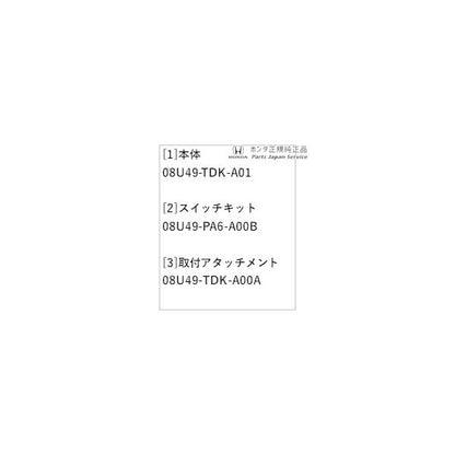 GB5系フリード 82.ハンズフリースライドドア(リア左側) FREED HONDA