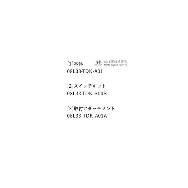 GB5系フリード 86.オートサイドステップ FREED HONDA