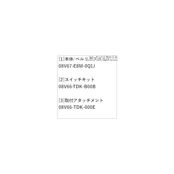 GB5系フリード 89.パーキングセンサー(フロント用) FREED HONDA