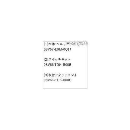 GB5系フリード 89.パーキングセンサー(フロント用) FREED HONDA