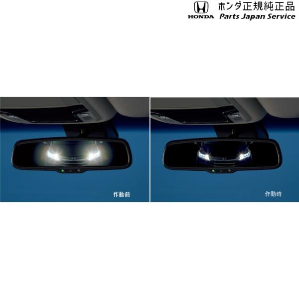 GB5系フリード 91.オートデイナイトミラー FREED HONDA