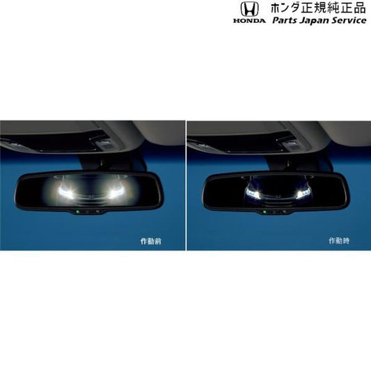 GB5系フリード 91.オートデイナイトミラー FREED HONDA